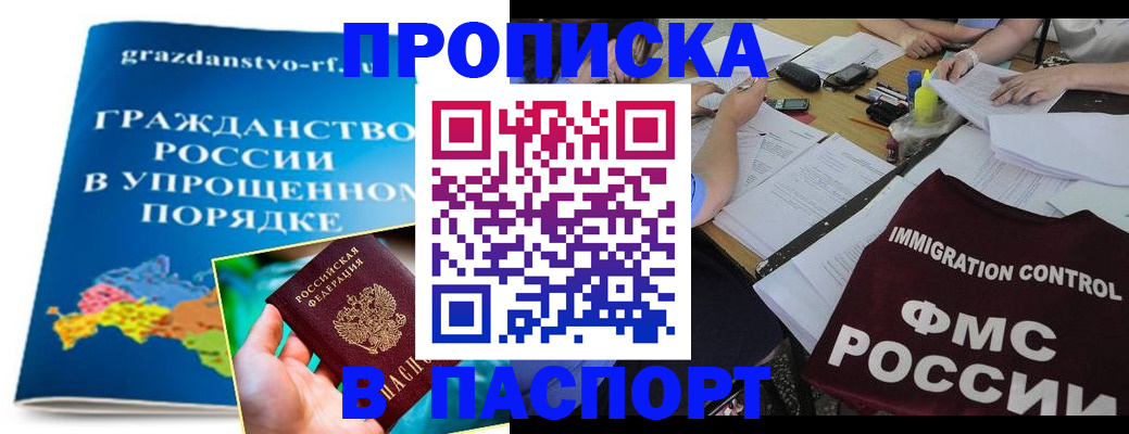 регистрация для дет. сада в Евпатории
