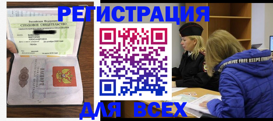 пропишу в квартире в Евпатории